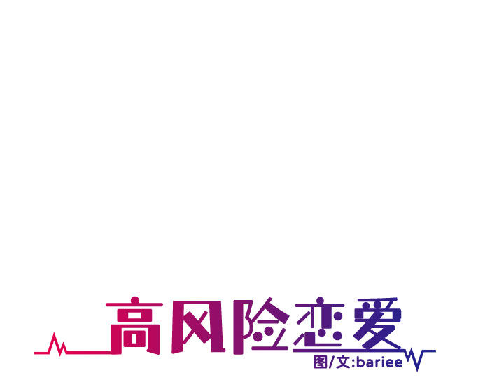 漫画第20页
