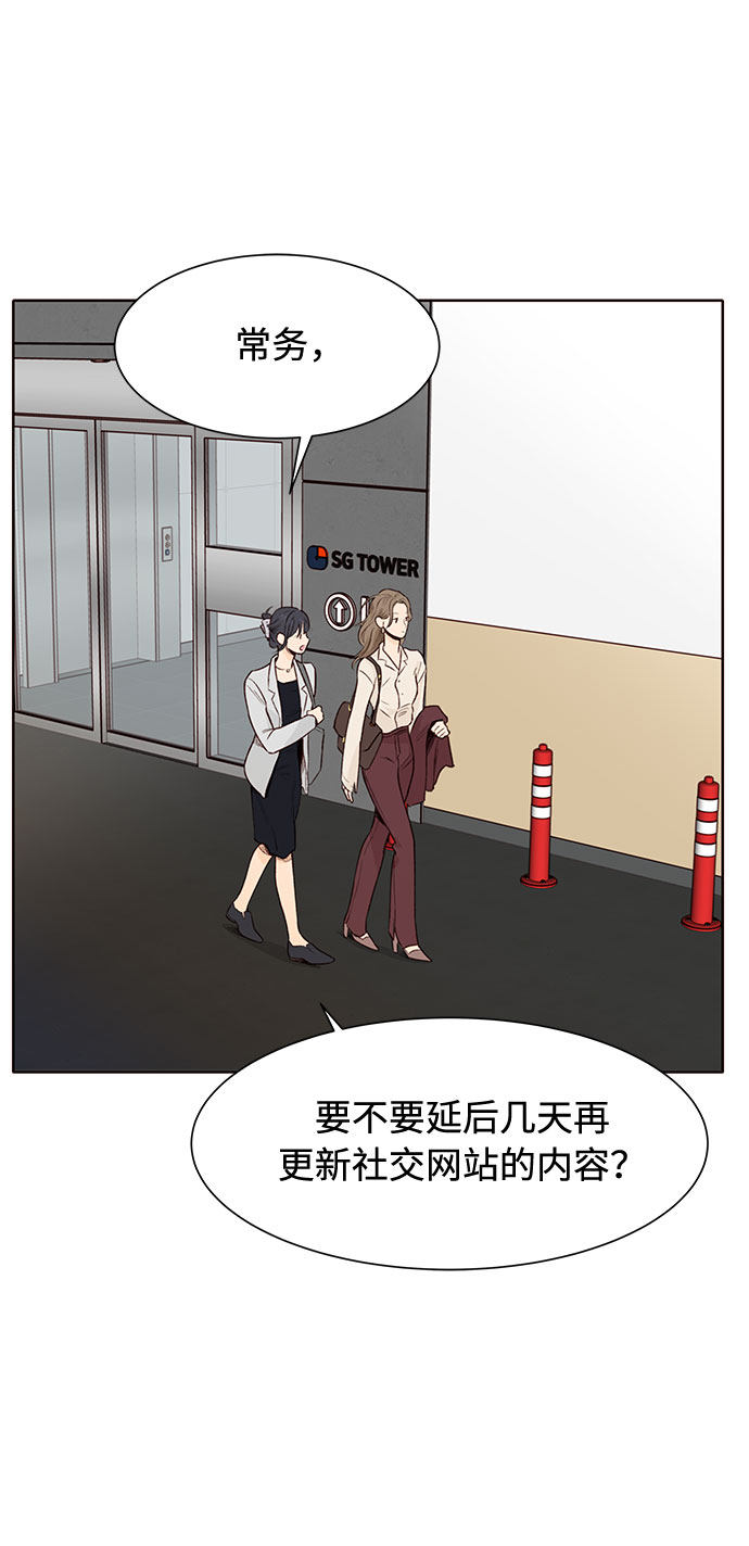 漫画第25页