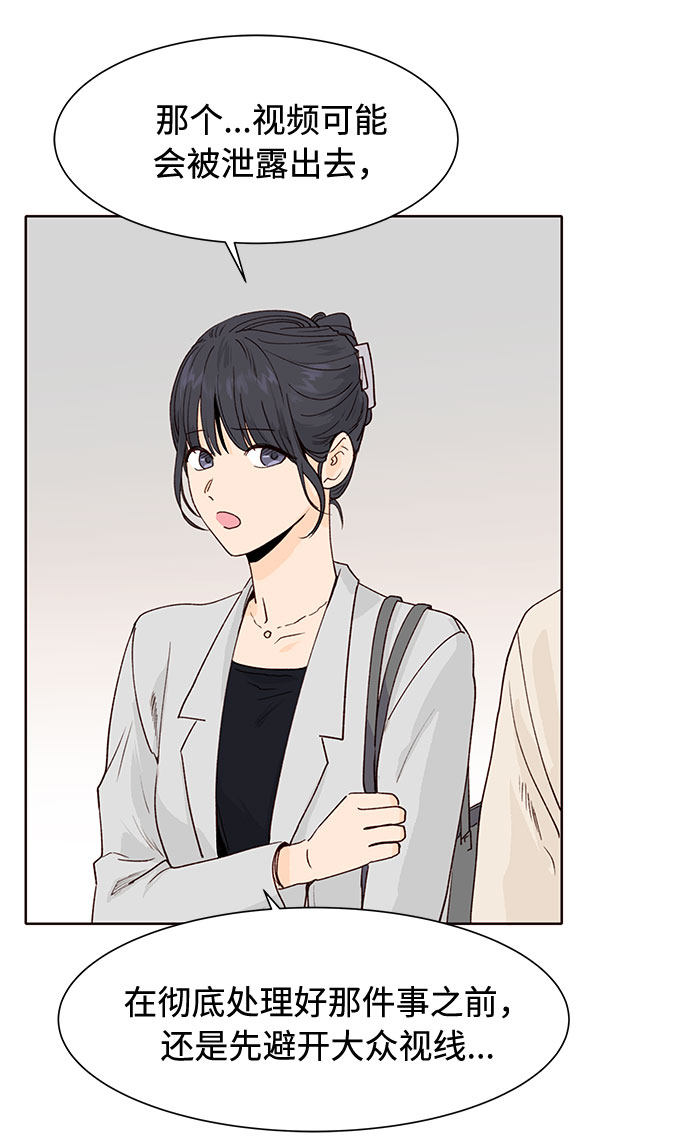 漫画第26页