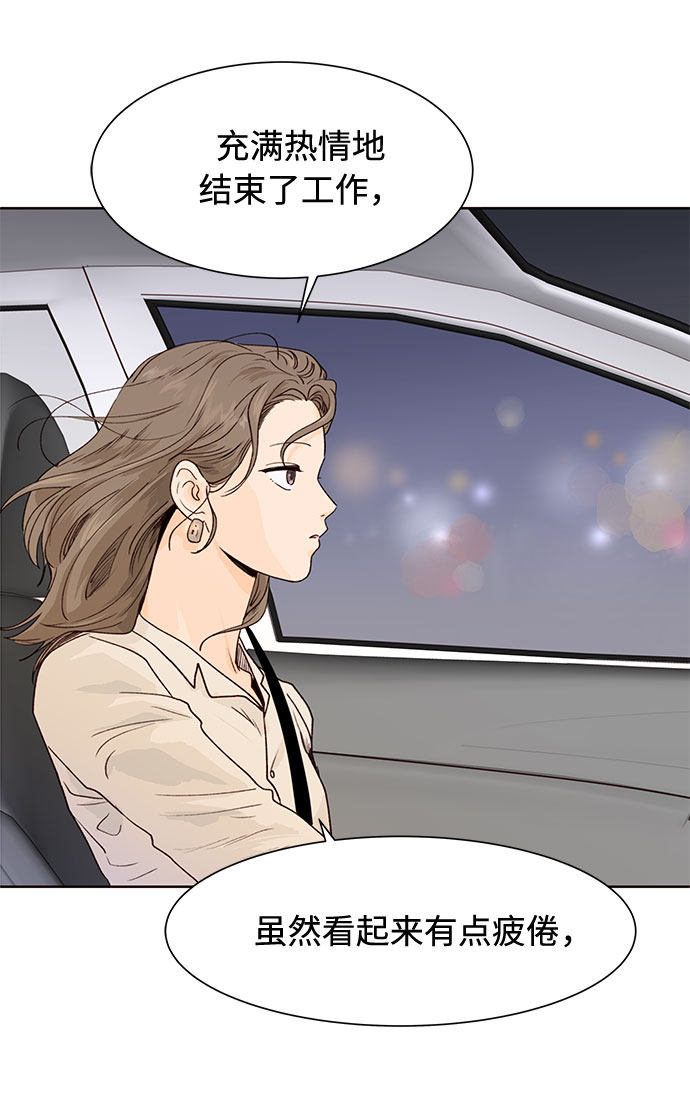 漫画第31页