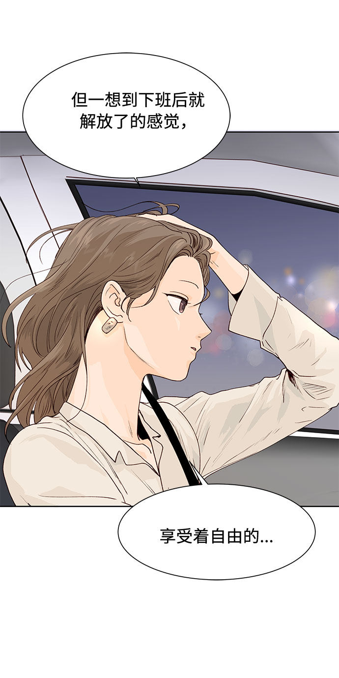 漫画第32页