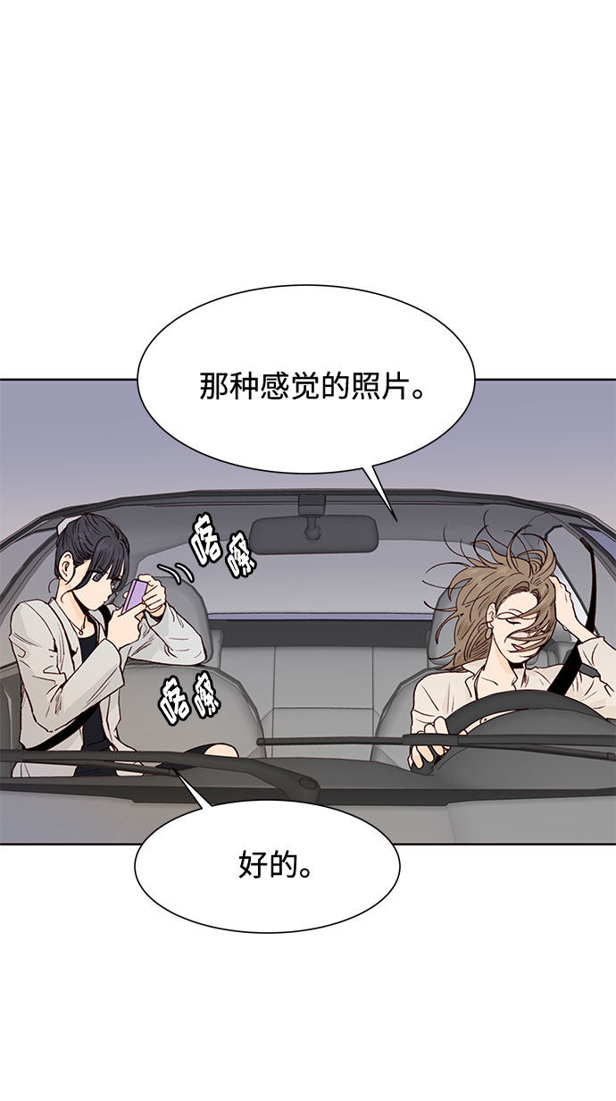 漫画第33页