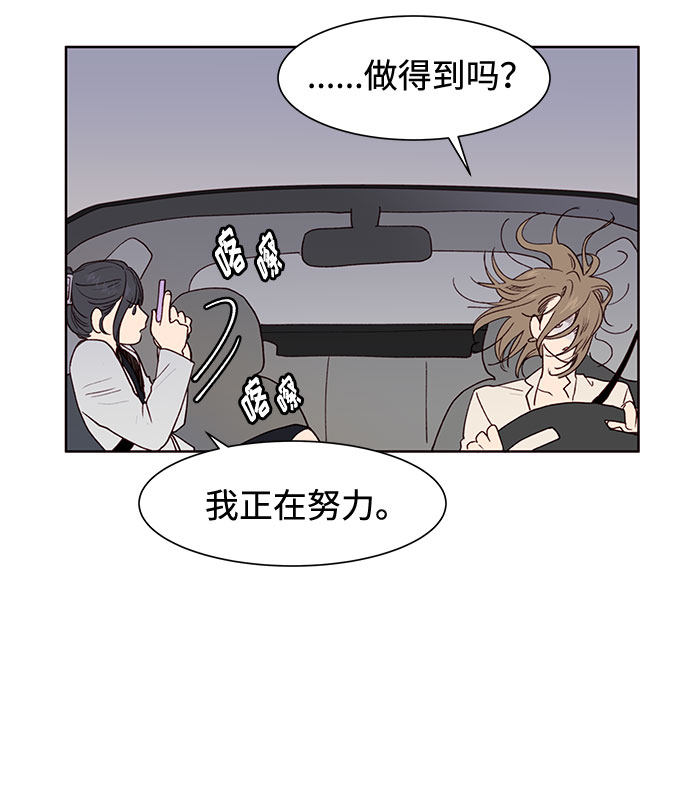 漫画第34页