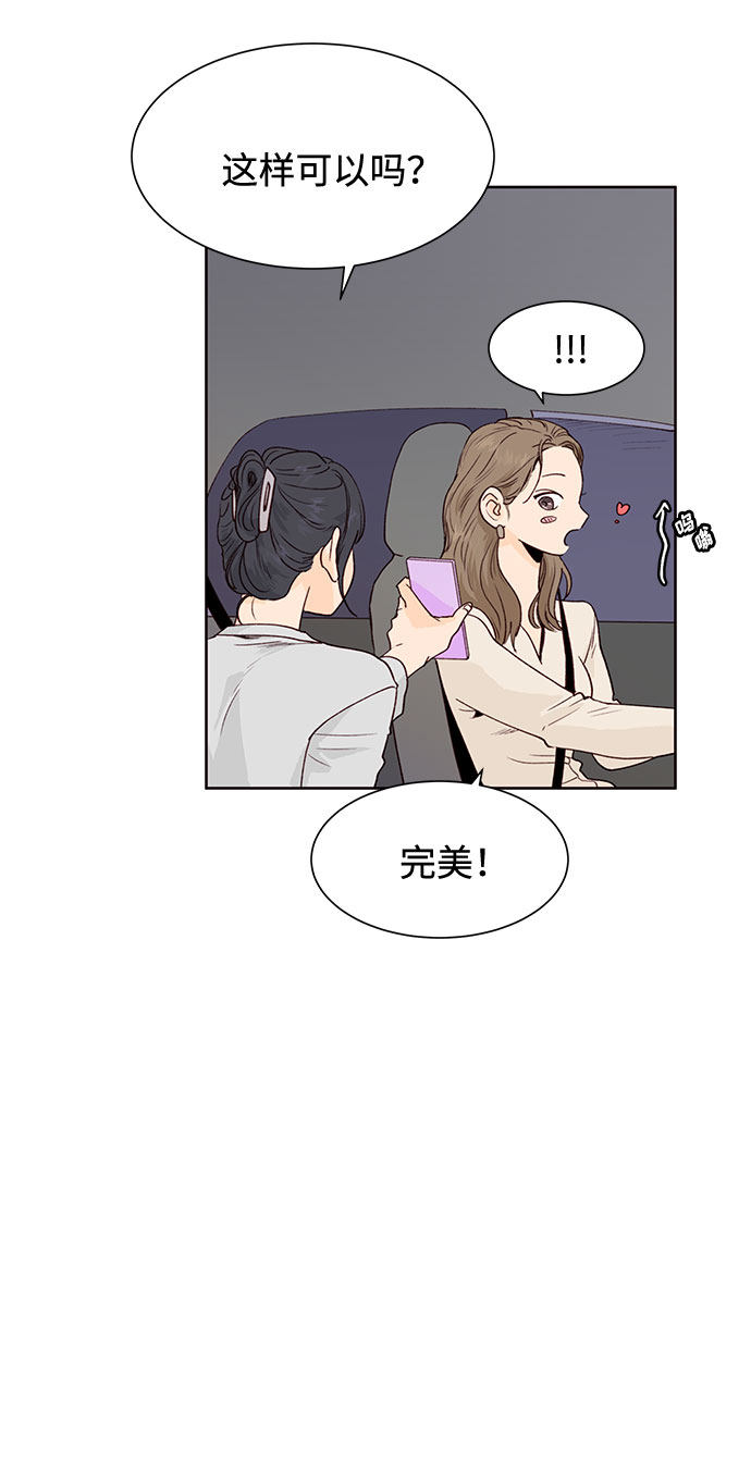 漫画第35页