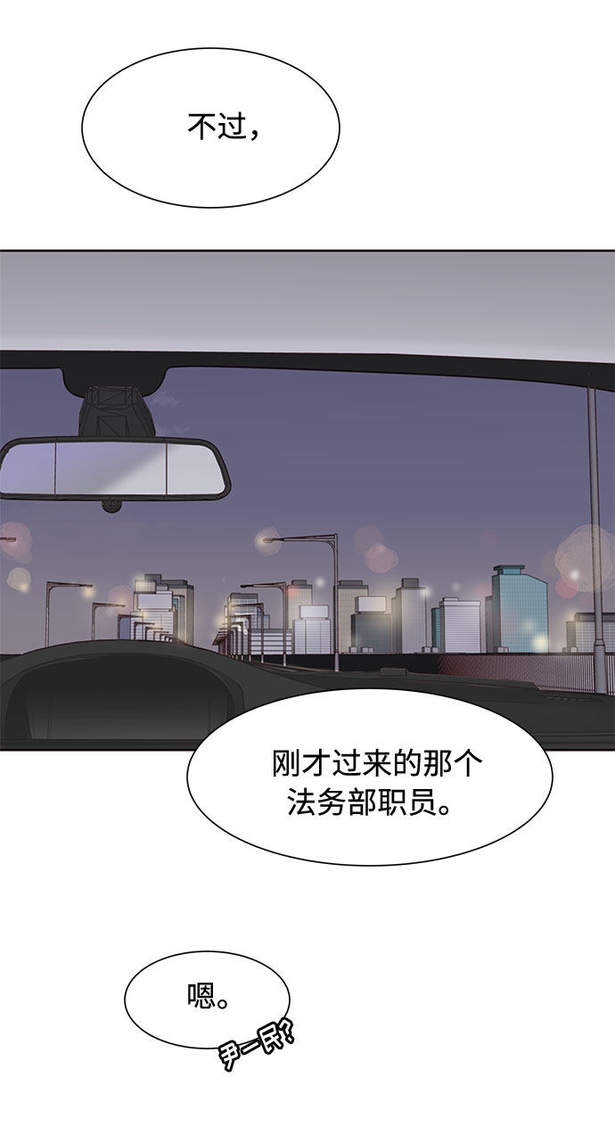 漫画第36页