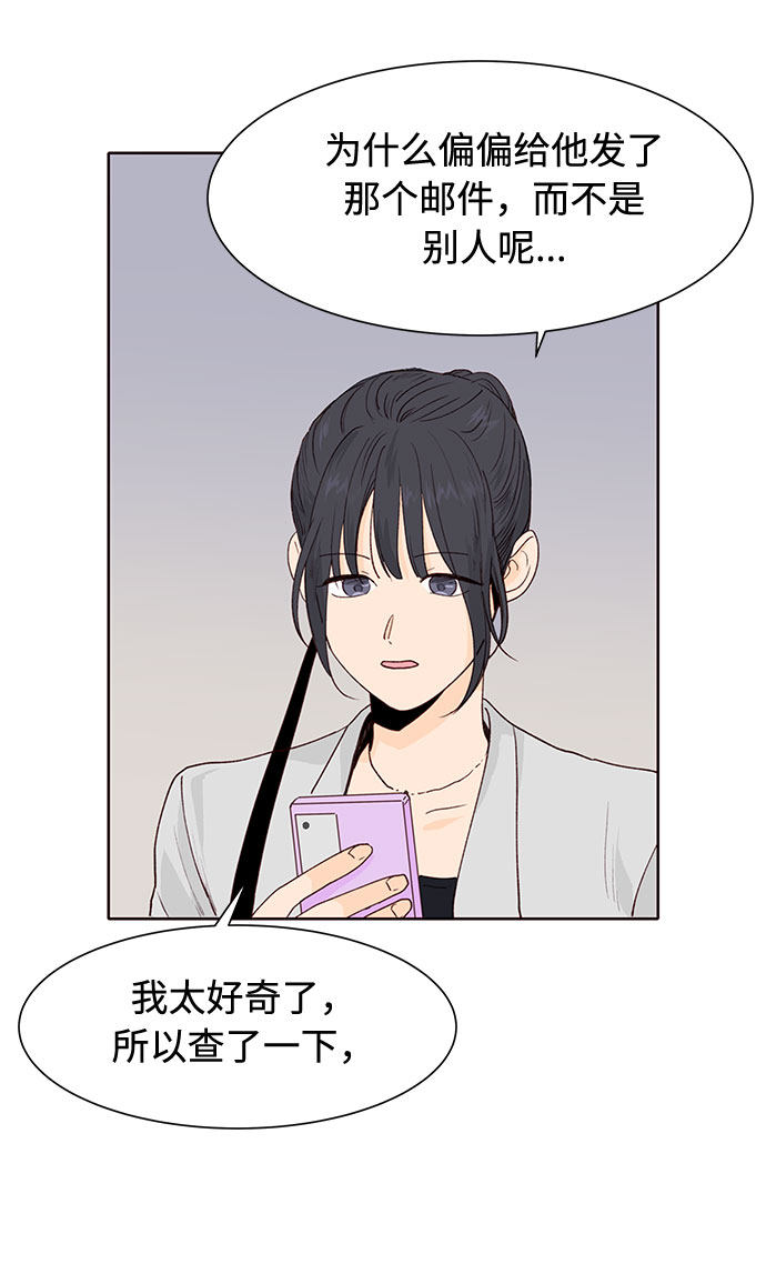 漫画第37页