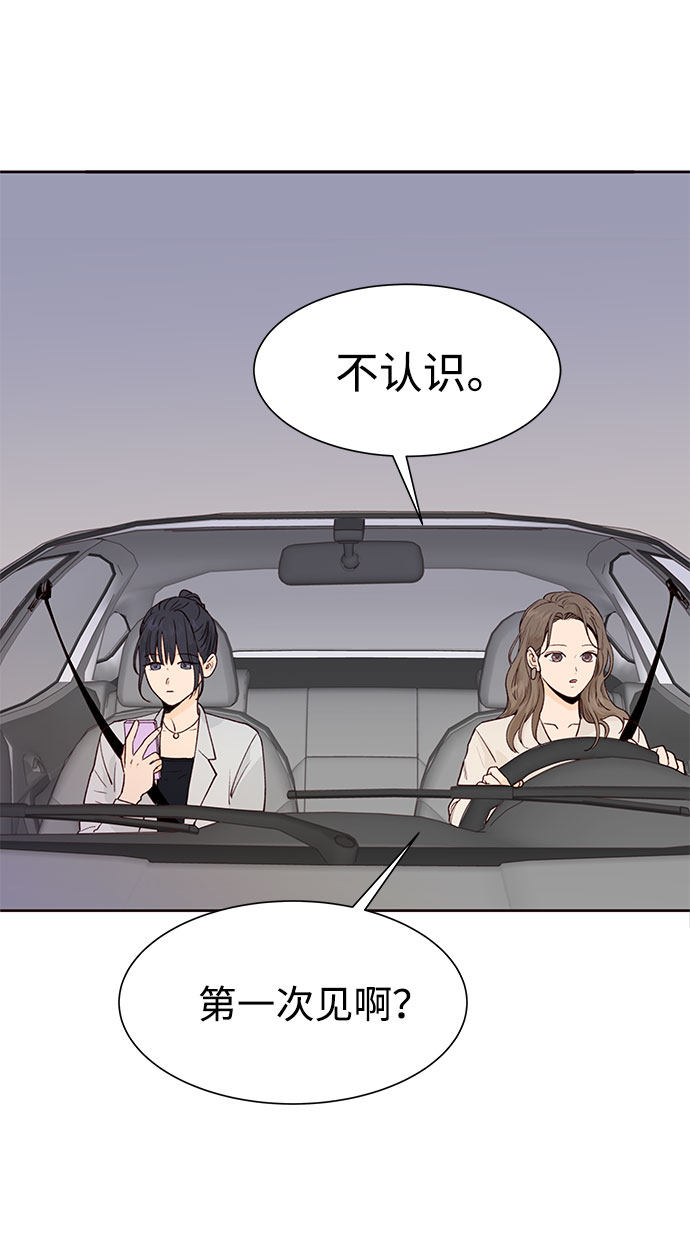 漫画第39页