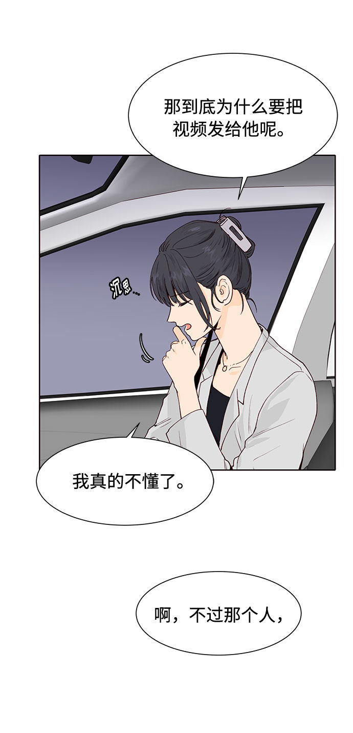 漫画第40页