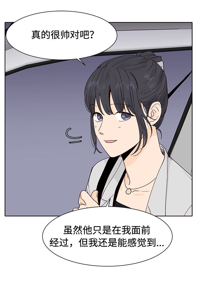 漫画第41页