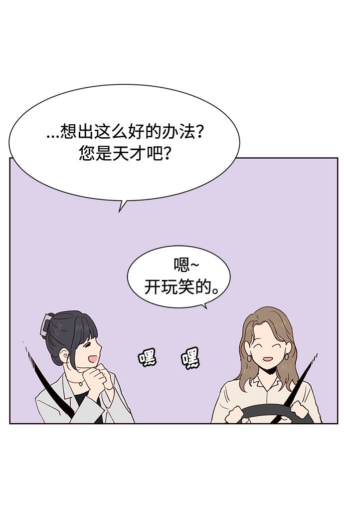 漫画第44页
