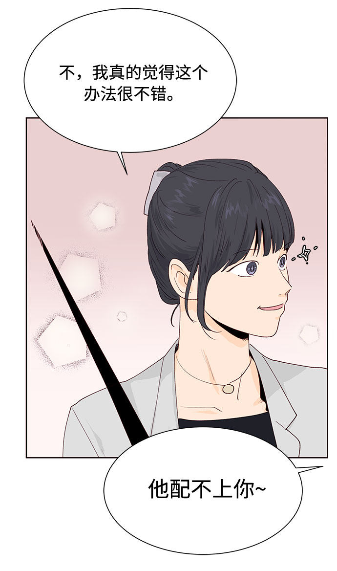 漫画第45页