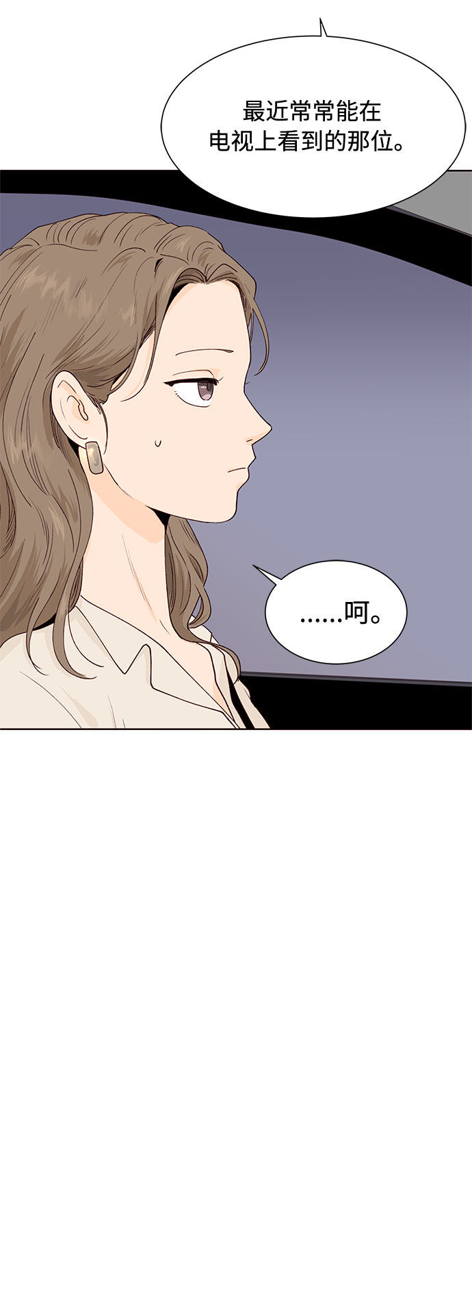 漫画第48页
