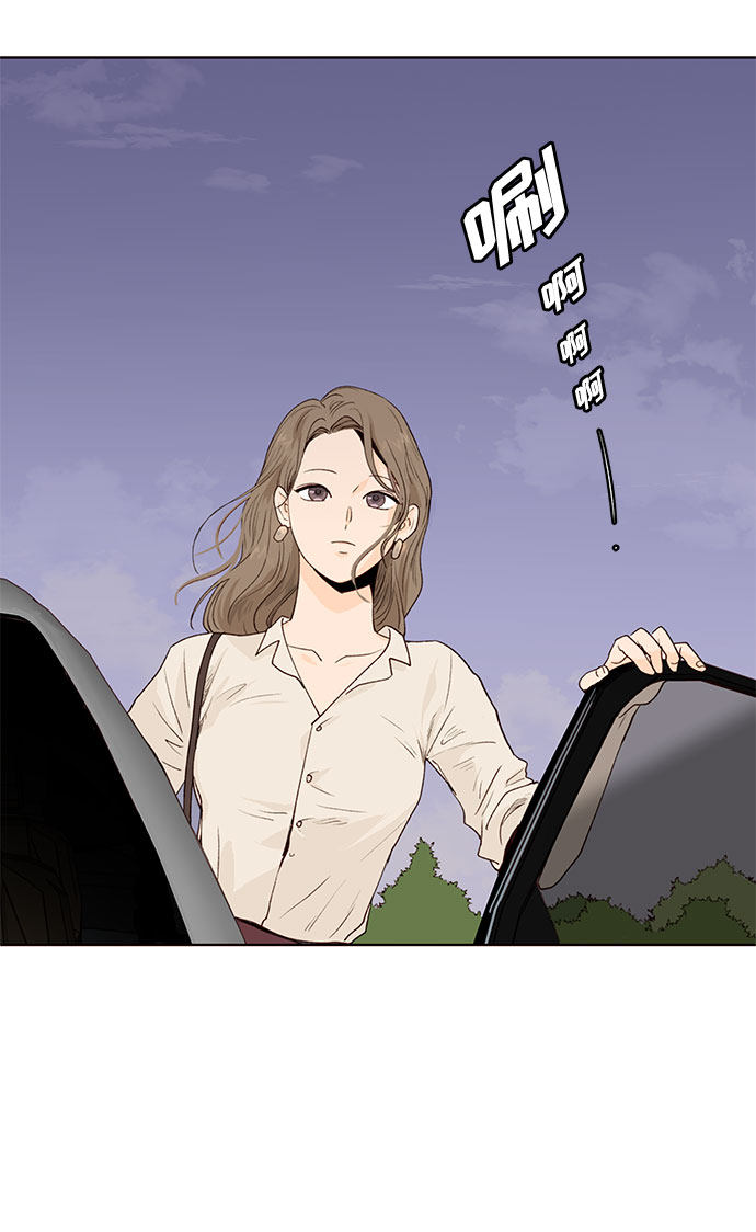 漫画第51页