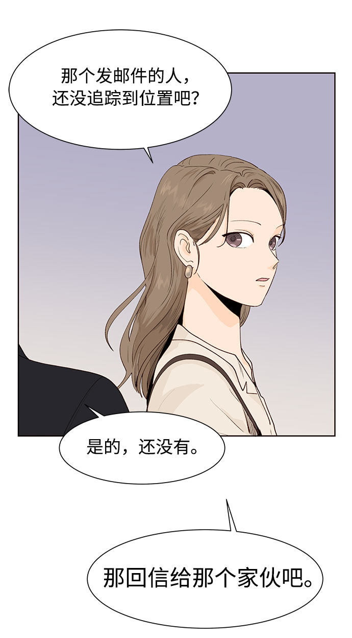 漫画第54页