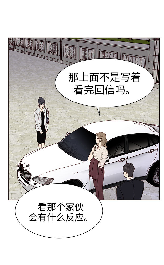 漫画第55页