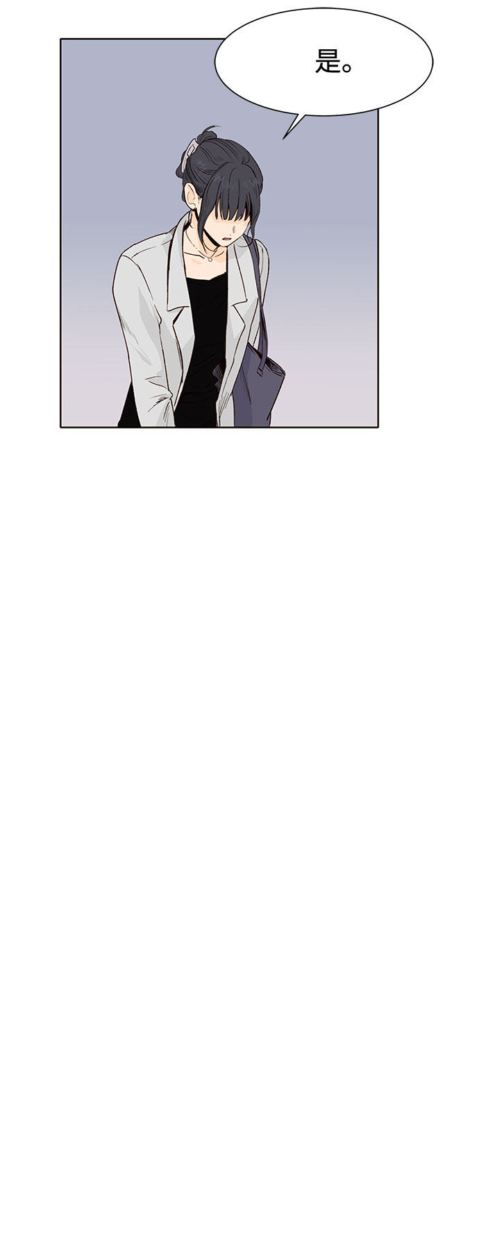 漫画第56页