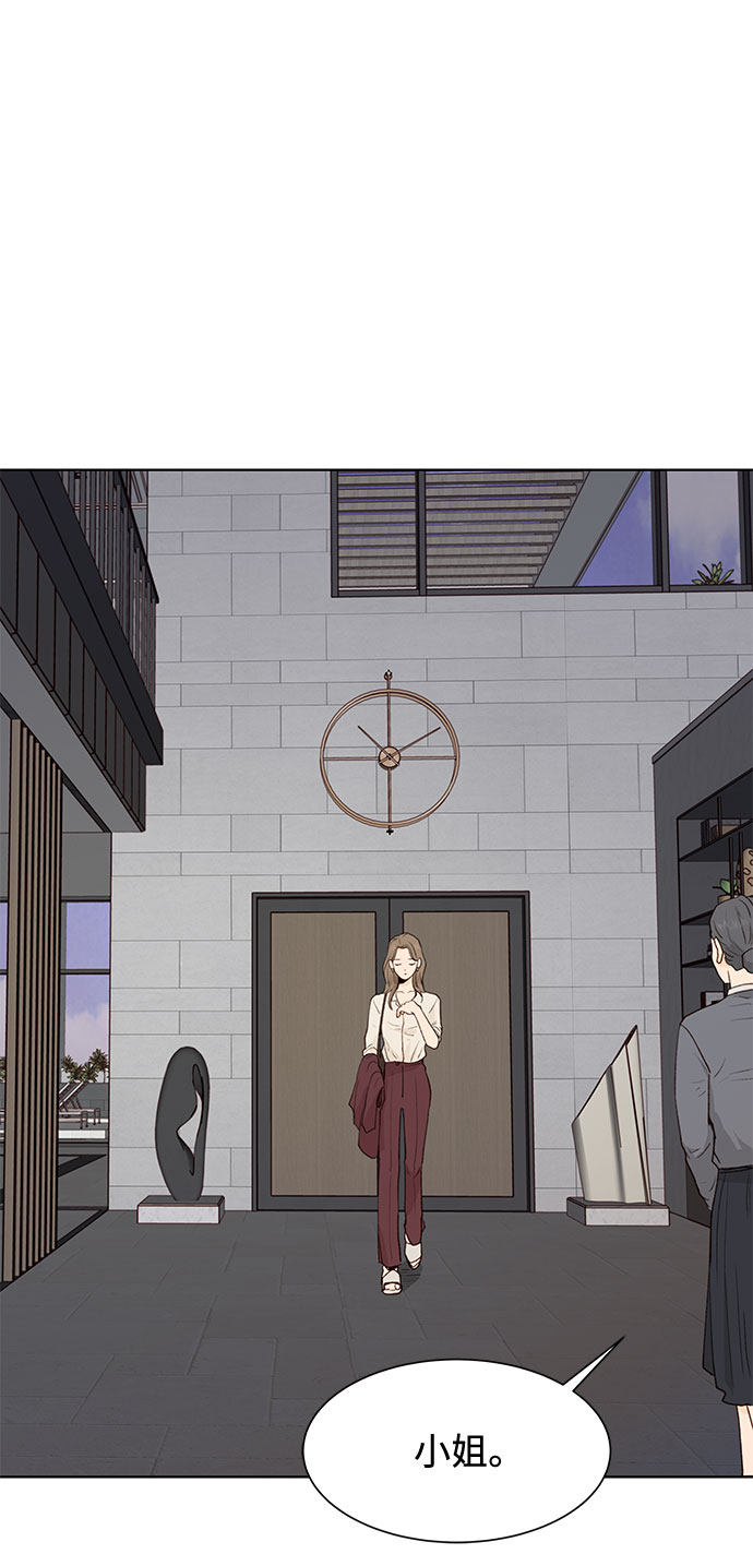 漫画第57页