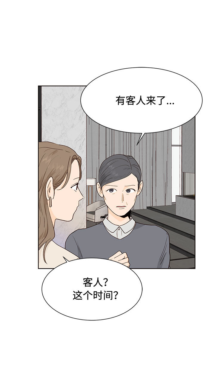 漫画第58页
