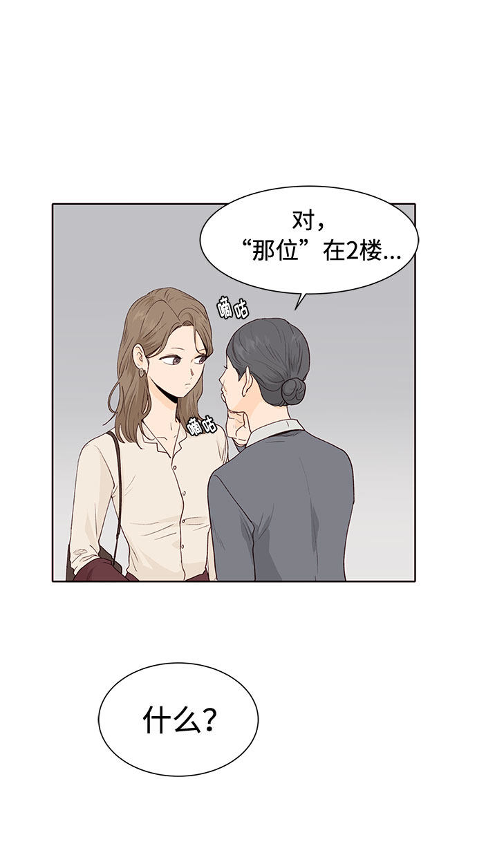 漫画第59页