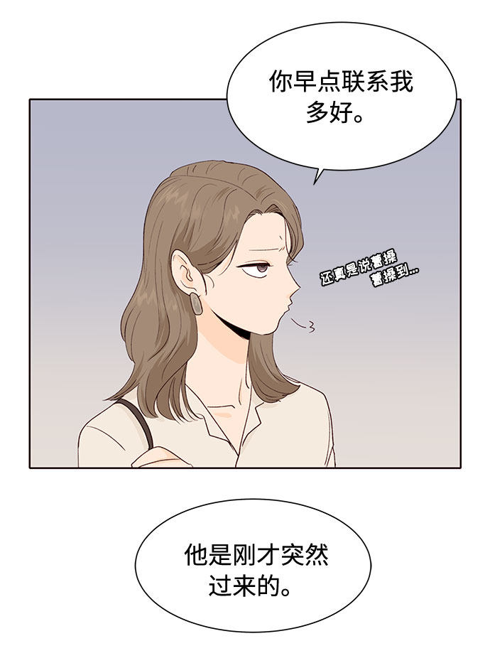 漫画第60页