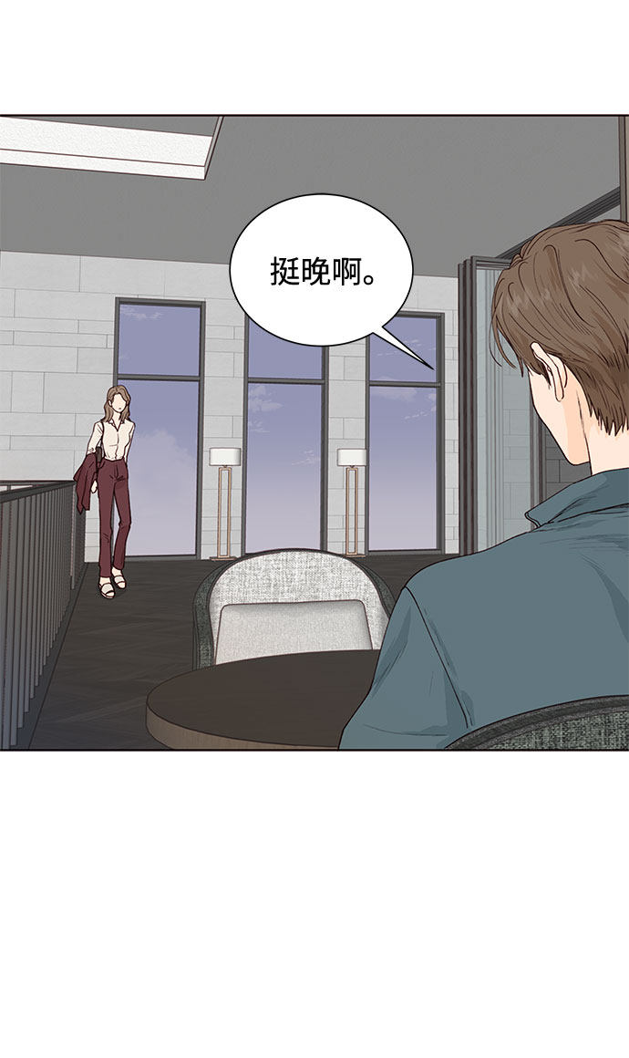 漫画第63页