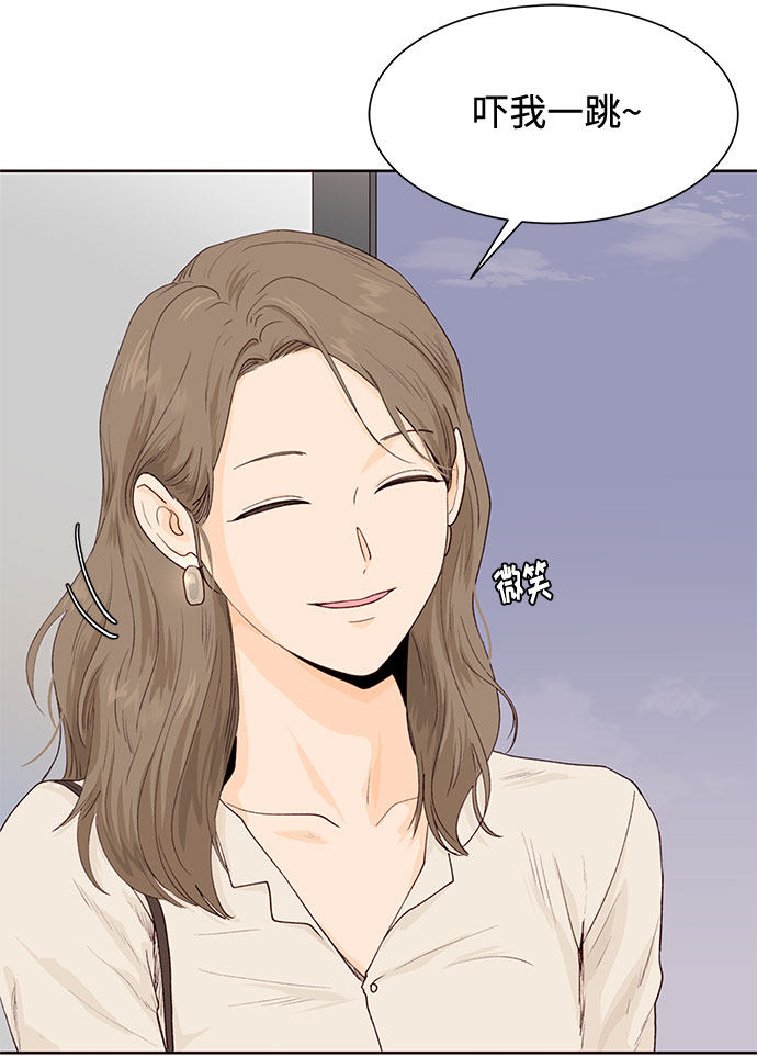 漫画第65页