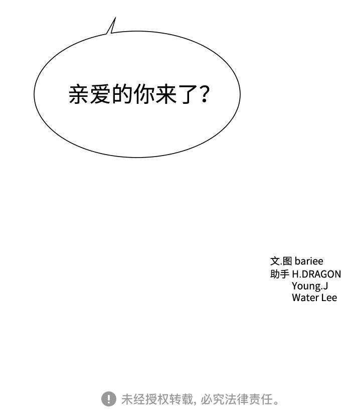 漫画第66页