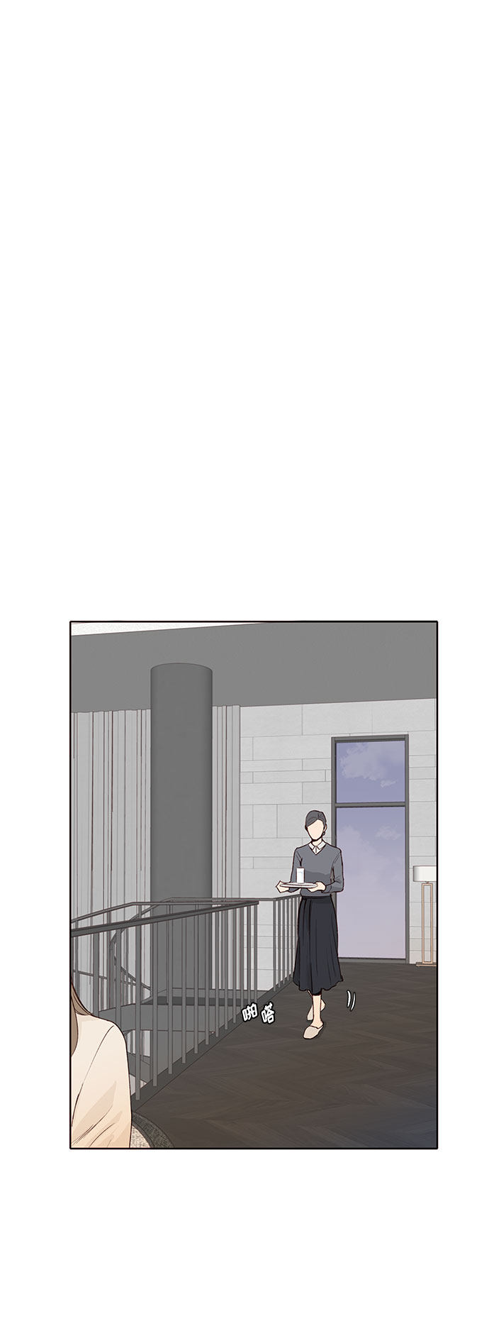 漫画第0页