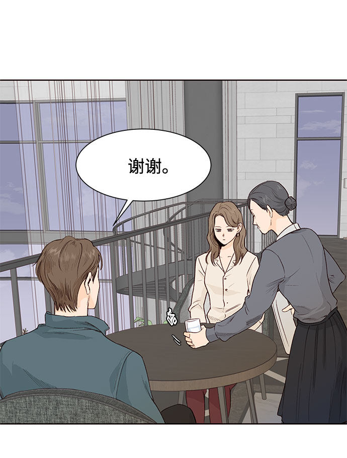漫画第1页
