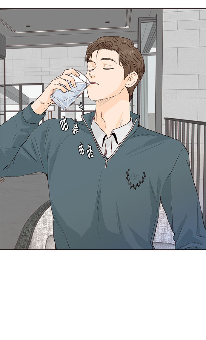 漫画第3页
