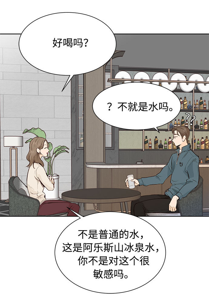 漫画第5页
