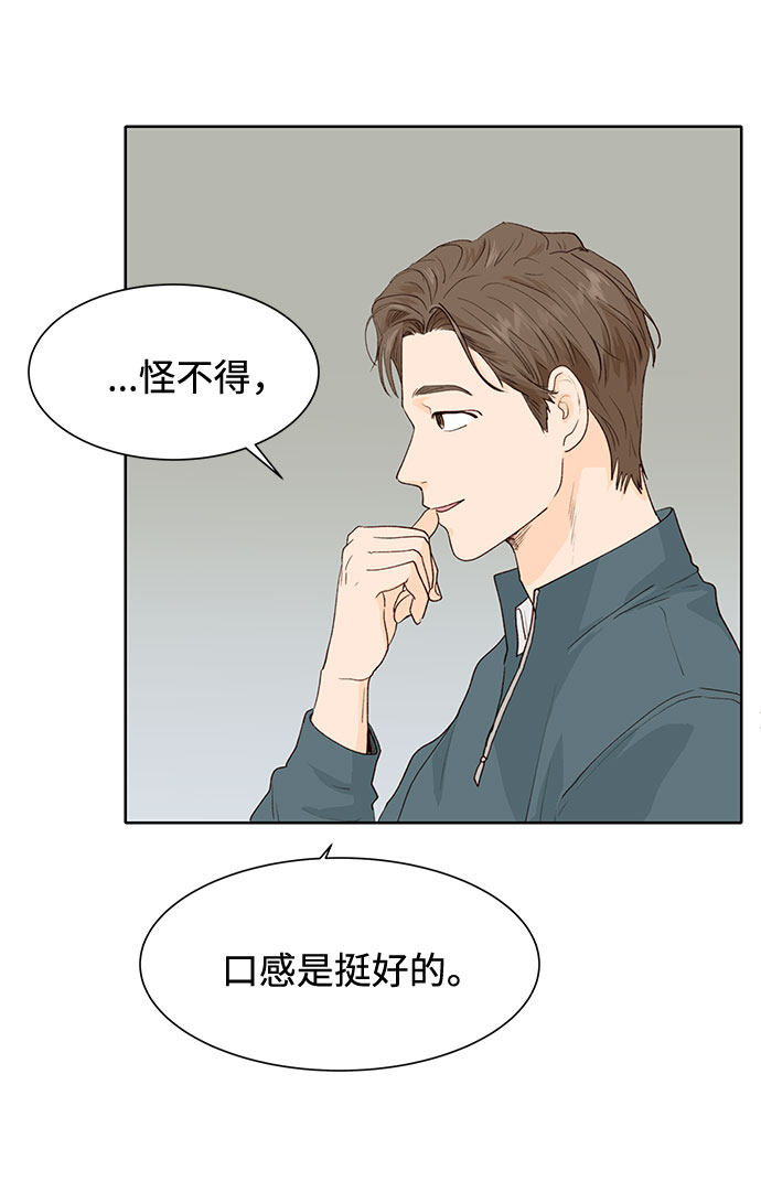漫画第6页