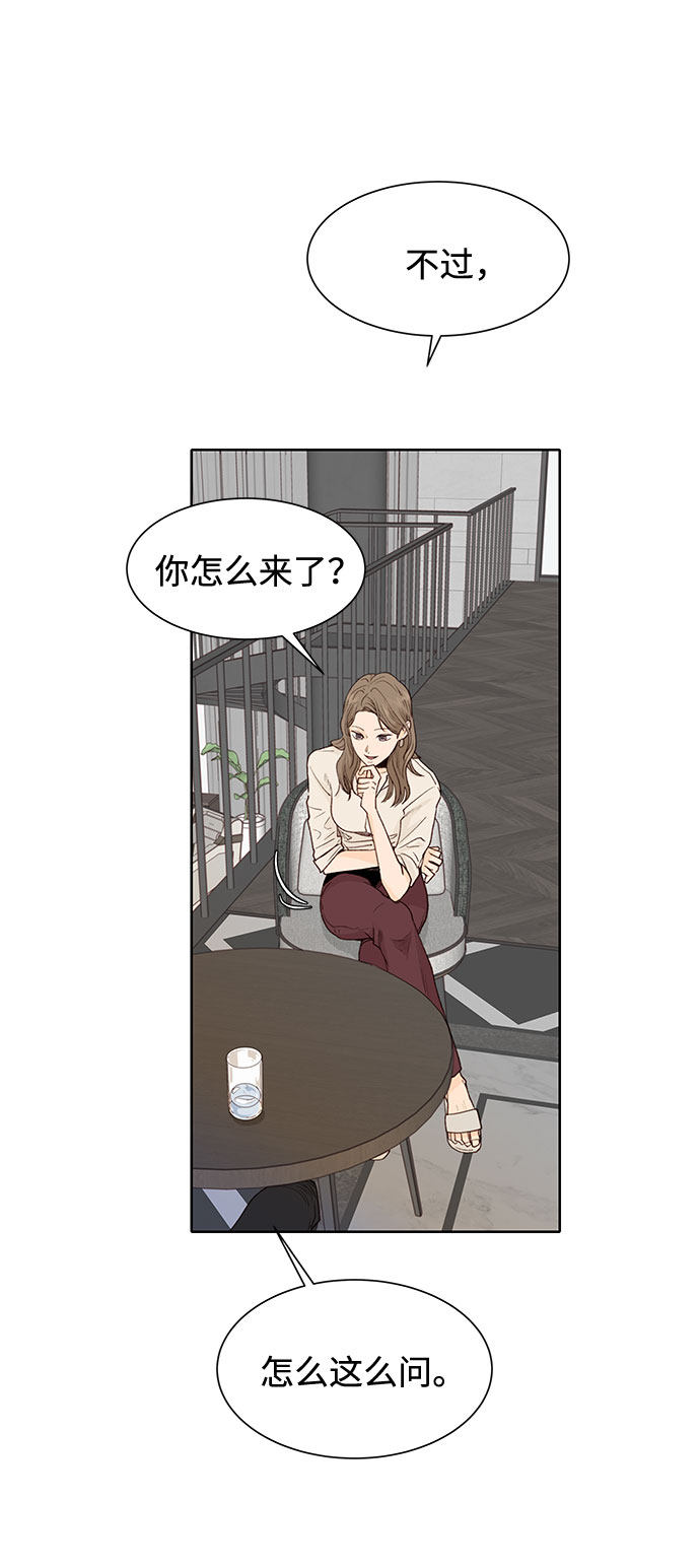 漫画第7页