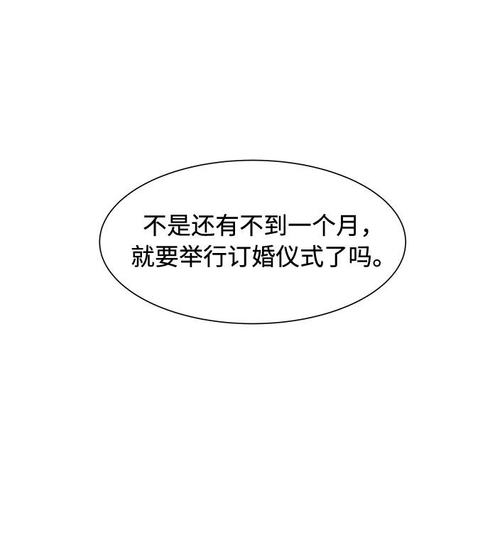 漫画第9页