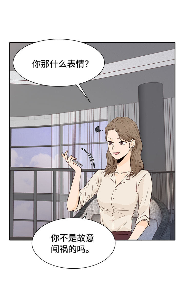 漫画第13页