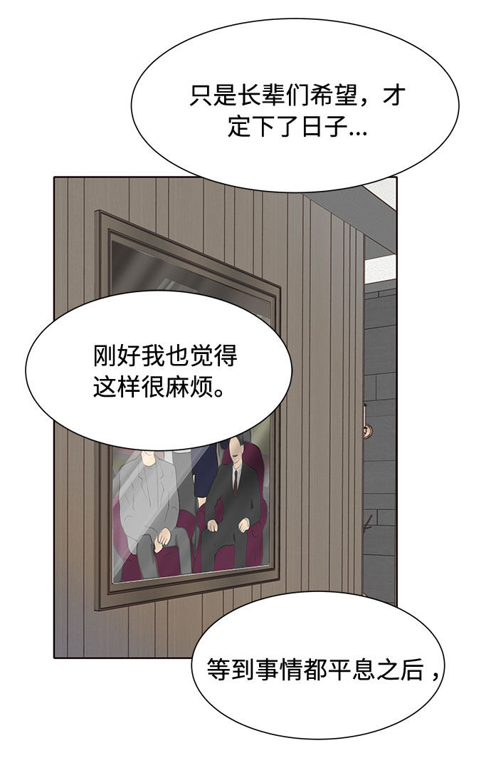 漫画第19页