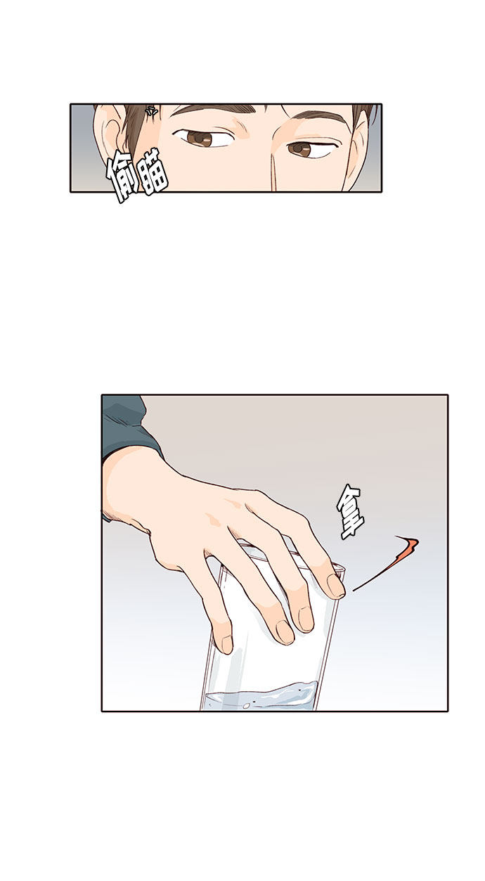 漫画第22页