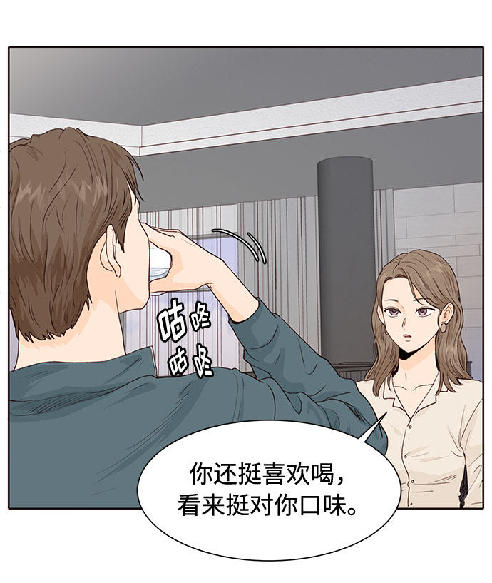 漫画第23页