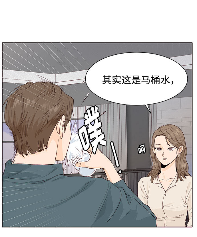 漫画第24页