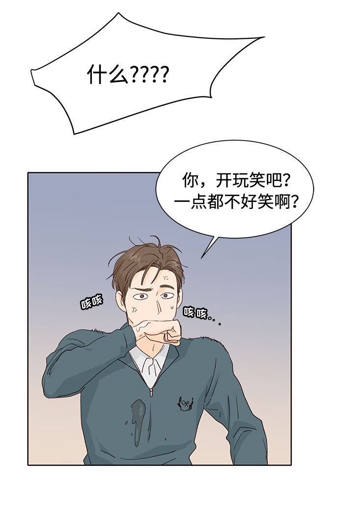 漫画第25页