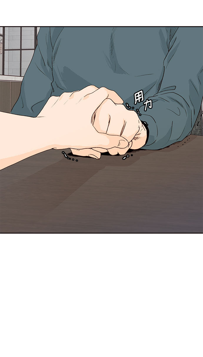 漫画第34页