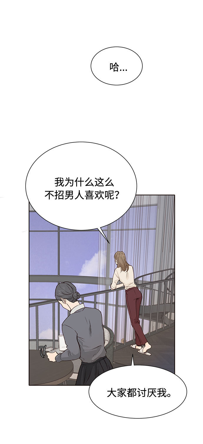 漫画第37页
