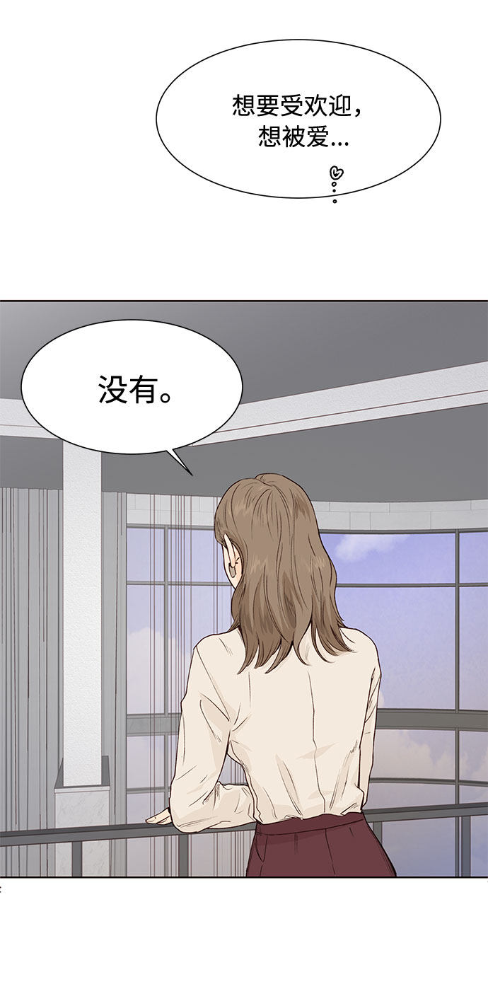 漫画第39页