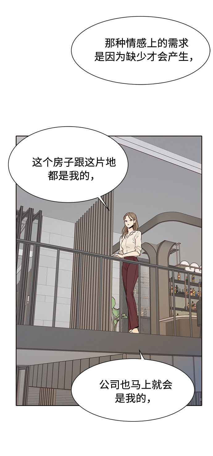 漫画第41页