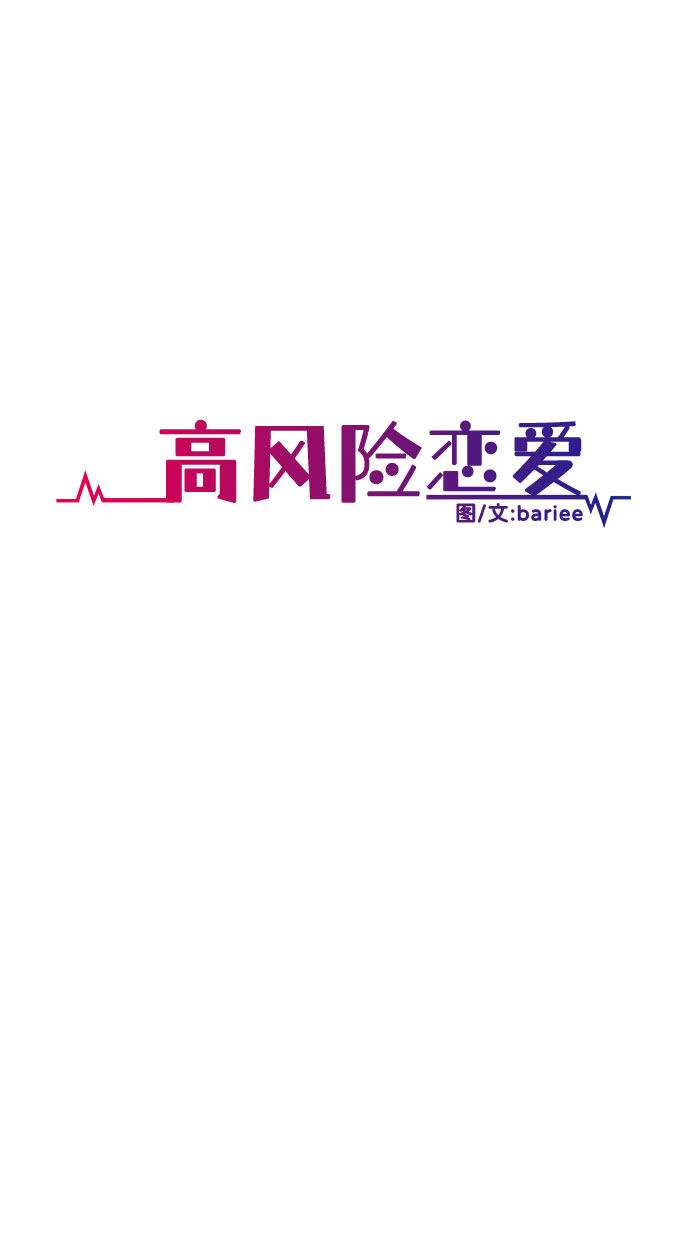 漫画第44页
