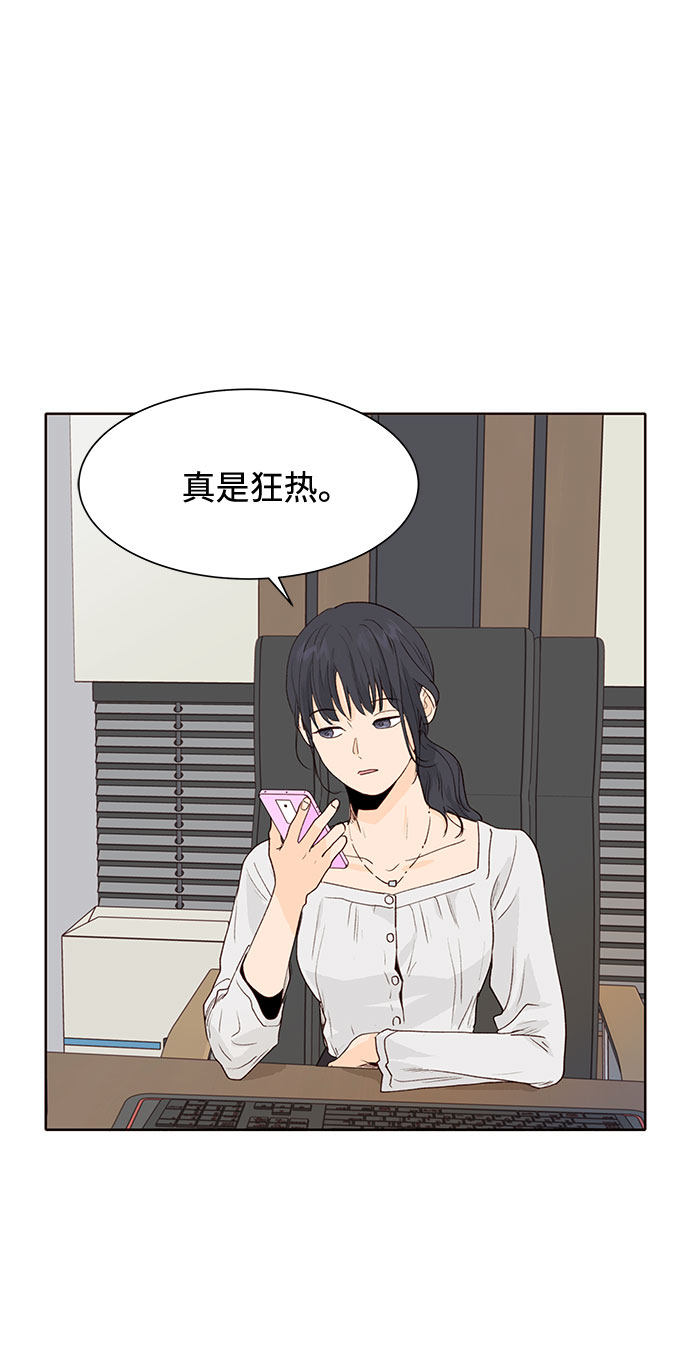 漫画第47页