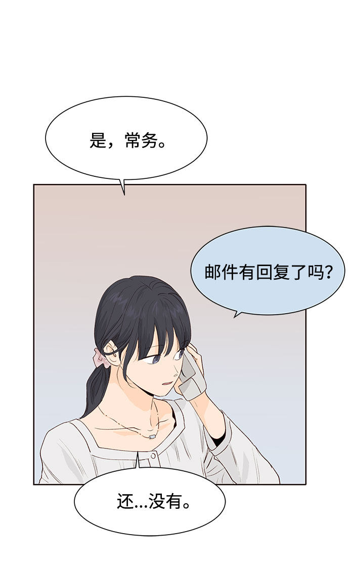 漫画第49页