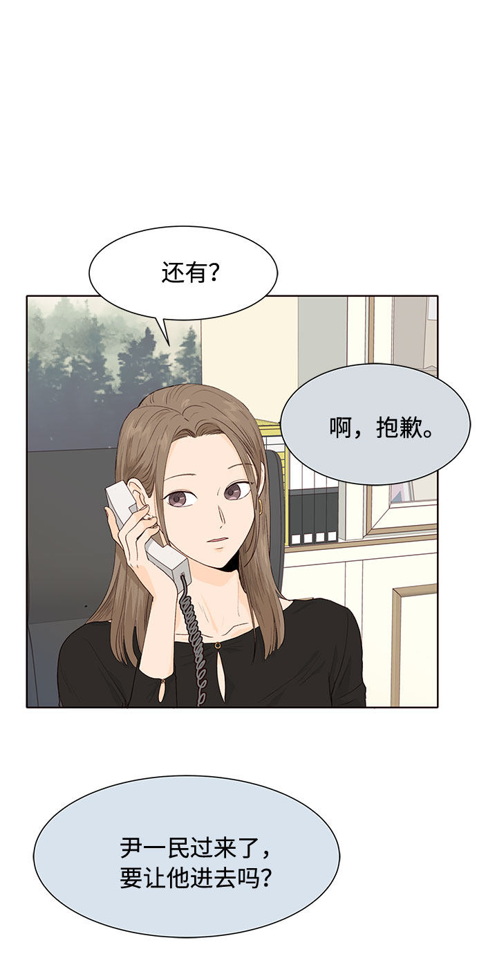 漫画第56页
