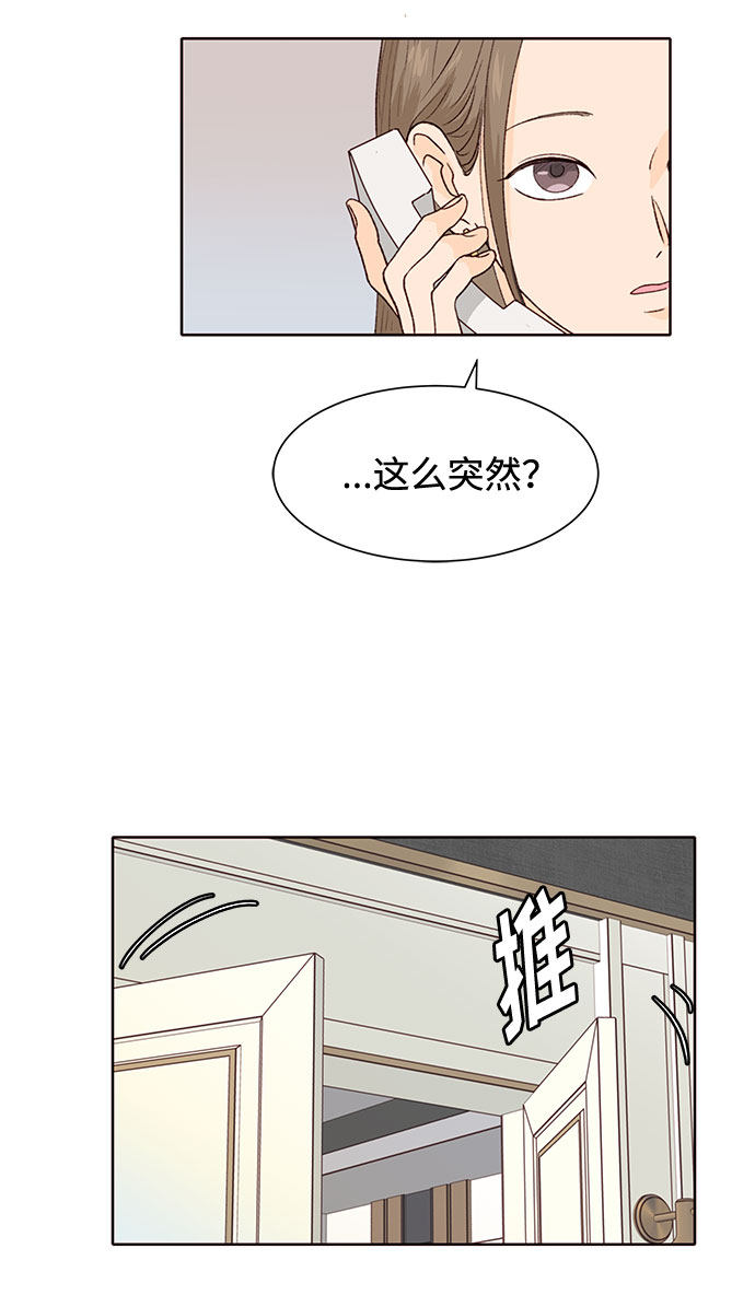 漫画第57页
