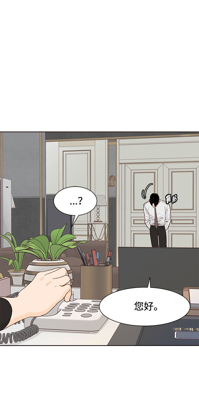 漫画第58页